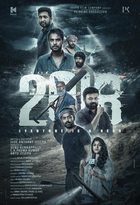 2018 production artwork